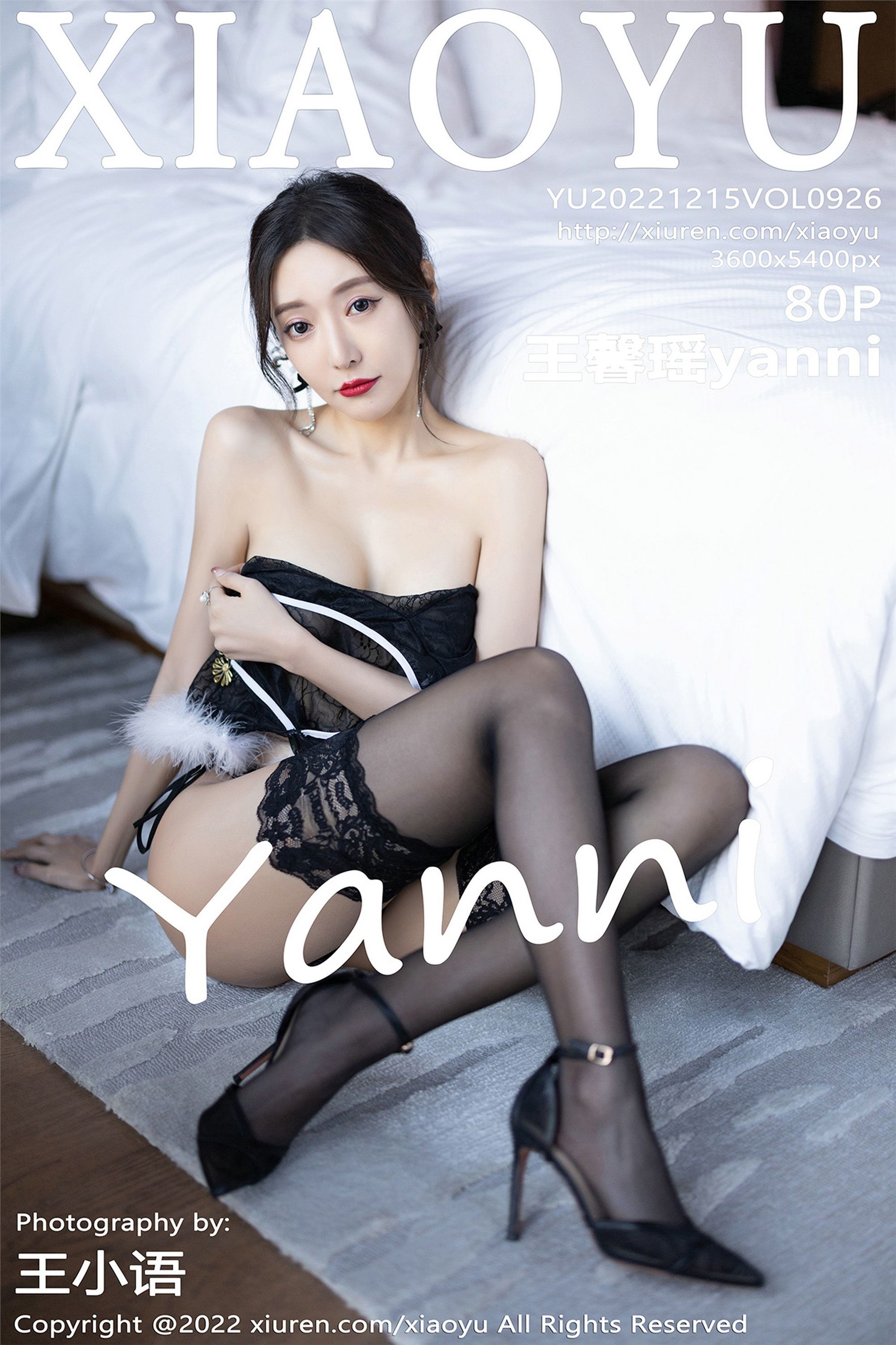 XIAOYU语画界 2022.12.15 VOL.926 王馨瑶yanni